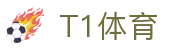 T1体育 - T1体育官网 - 开户注册中心